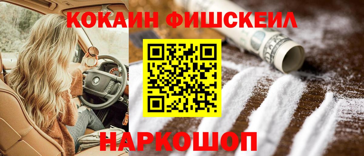 Cocaine Боливия Янаул