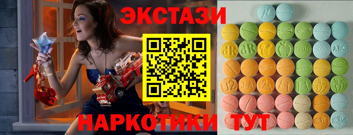Экстази  Экстази mix  Вход с VPN  Ecstasy Punisher  Янаул 