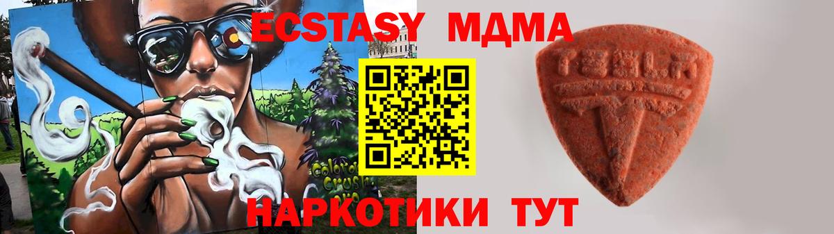 Ecstasy Cube Янаул