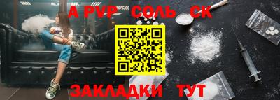 каннабис Малоярославец