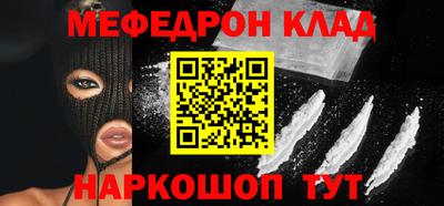 каннабис Малоярославец