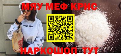 PSILOCYBIN Мариинск