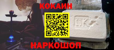 каннабис Малоярославец
