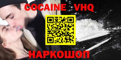 PSILOCYBIN Мариинск