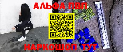 PSILOCYBIN Мариинск