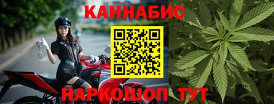 каннабис Малоярославец