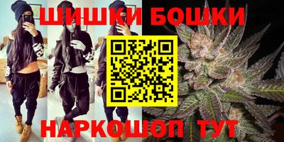 каннабис Малоярославец