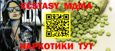 каннабис Малоярославец