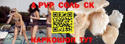каннабис Малоярославец