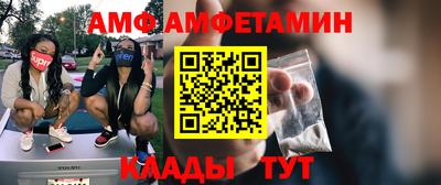 мяу мяу мука Малгобек