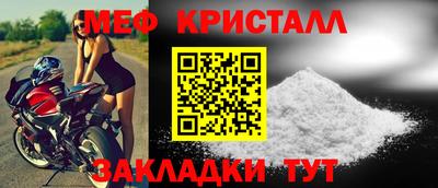 каннабис Малоярославец