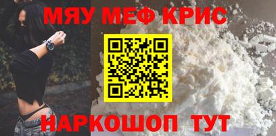 мяу мяу мука Малгобек