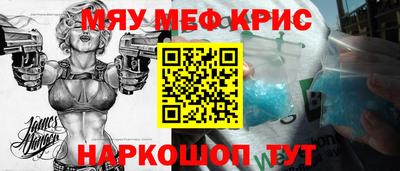 PSILOCYBIN Мариинск