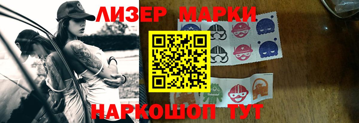 Янаул  LSD-25 экстази ecstasy  Вход с VPN  hydra ONION  ЛСД экстази кислота 