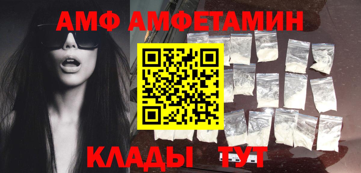 Метамфетамин пудра Янаул