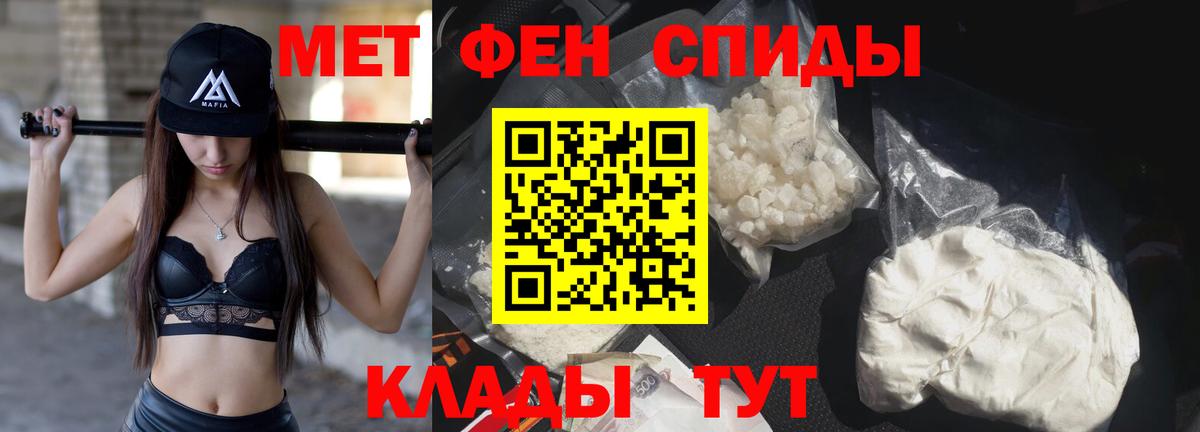 Янаул  Метамфетамин  Первитин Methamphetamine  Вход с VPN  Первитин Methamphetamine 