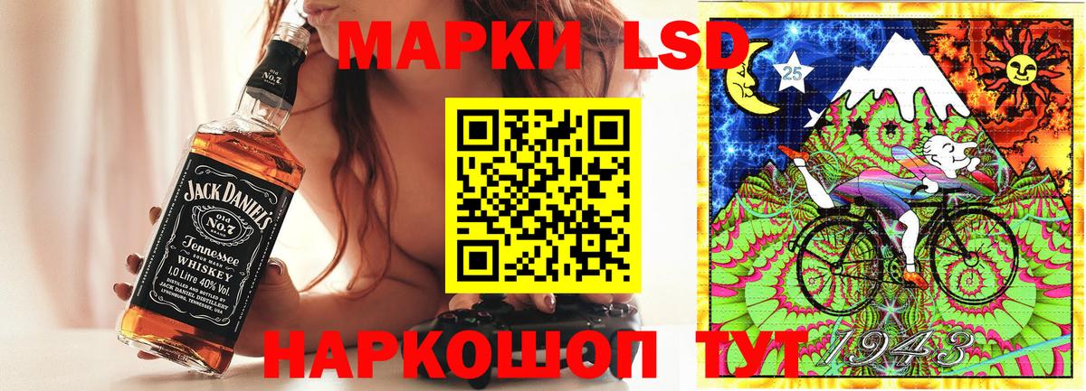 Янаул  Марки NBOMe 1,5мг  Марки 25I-NBOMe  Вход с VPN 
