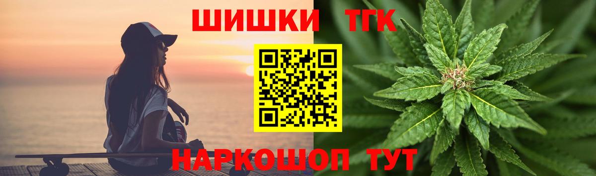 Бошки марихуана LSD WEED  Каннабис SATIVA & INDICA  Янаул  Вход с VPN 